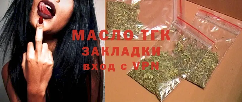 ТГК THC oil  Богучар 